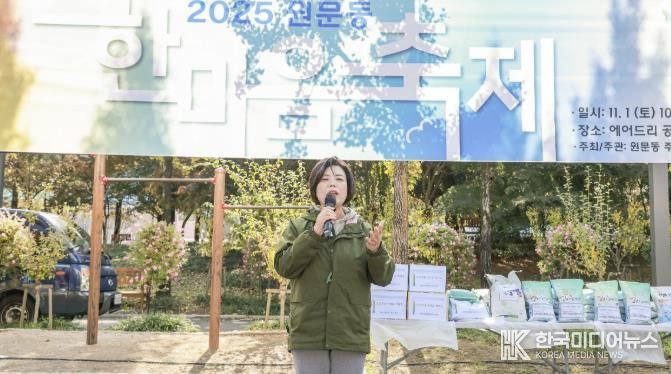 원문동 한마음 축제에서 신계용 과천시장이 인사말을 하고 있다