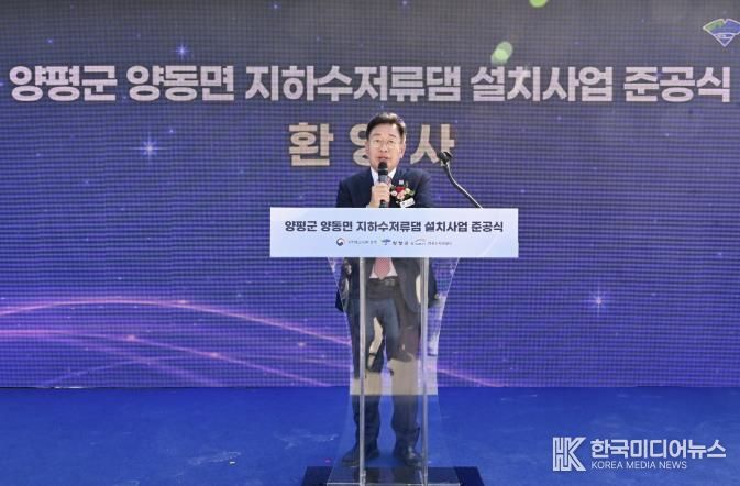 양평군수 환영사