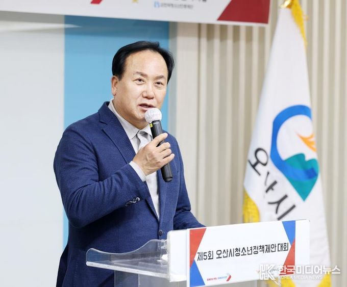오산시, ‘제5회 청소년정책제안대회’ 성황리 개최