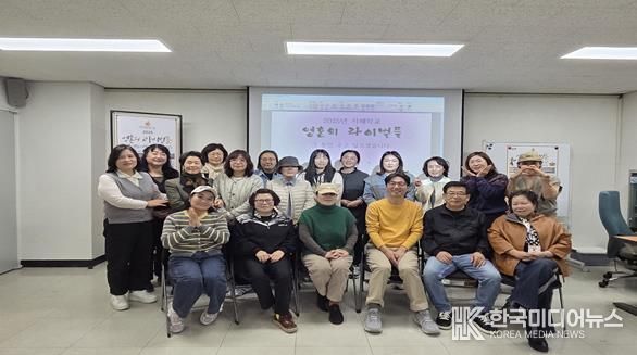 철원종합문화복지센터 '지혜학교' 성료