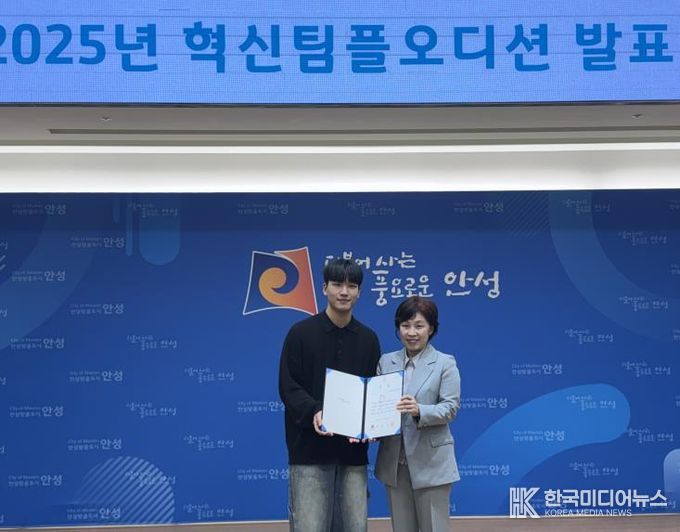 안성시청소년참여위원회, 우수 정책 제안 2관왕 쾌거