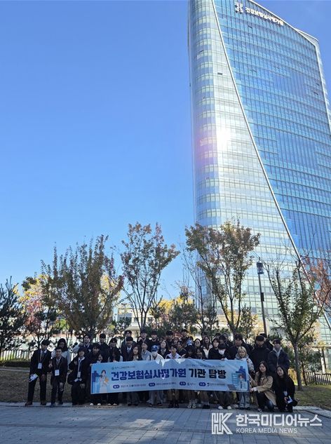 ‘공공기관 직무체험 프로그램(직무탐색형)-공공기관탐방’ 운영