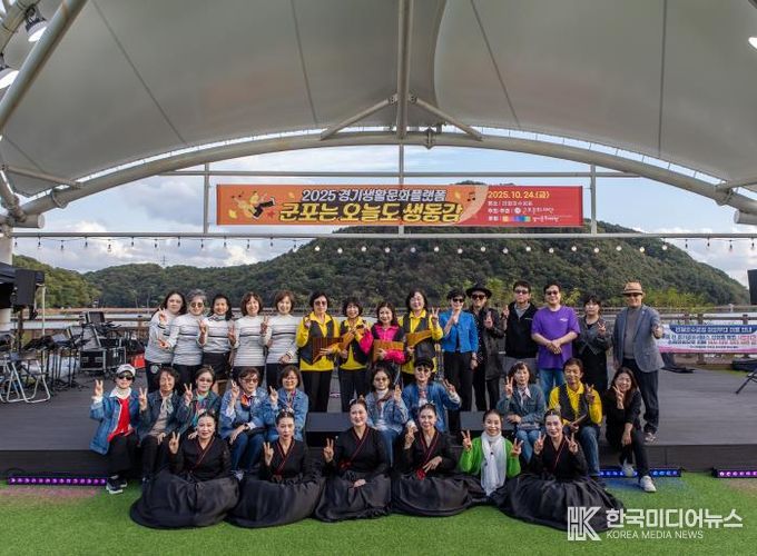 군포문화재단, 경기생활문화플랫폼 '군포는 오늘도 생동감' 시민교류프로그램 성료