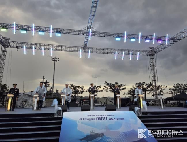 2025 평택 해양페스티벌에서 퍼포먼스 하는 모습