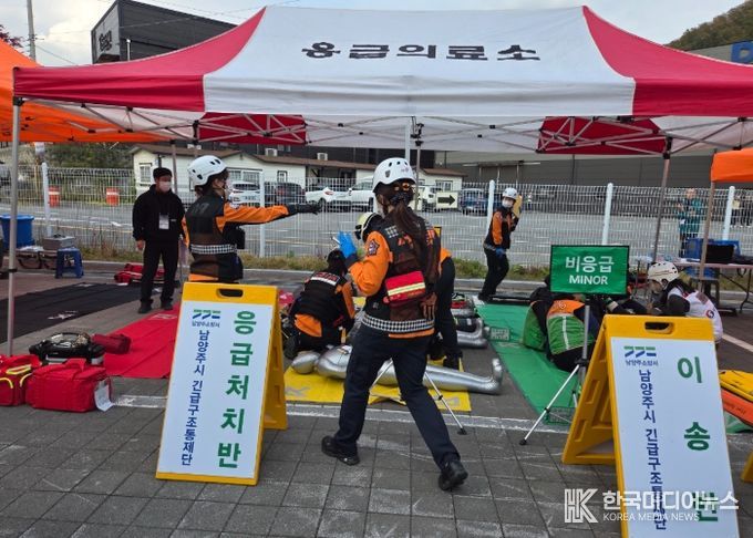 남양주시 동부보건소, 2025년 안전한국훈련서 ‘현장응급의료소’ 운영