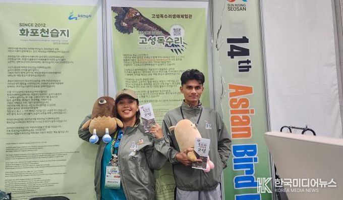 고성군 아시아조류박람회 참여, 독수리 생태관광상품 마케팅 나서