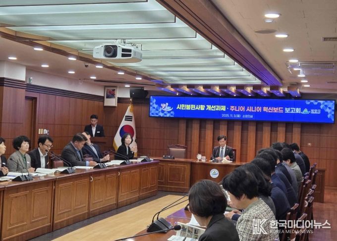 안병구 밀양시장이 3일 시청 소회의실에서 열린 2025년 3분기 시민불편사항 개선과제 및 주니어 시니어 혁신보드 아이디어 보고회를 주재하고 있다.