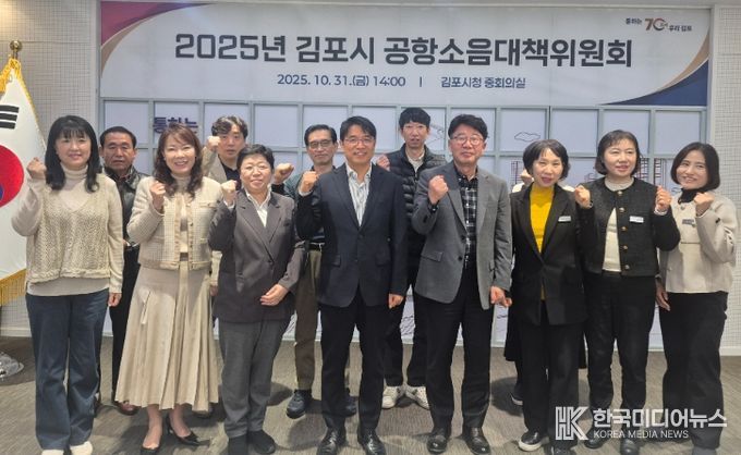 공항소음대책위원회 단체사진 및 회의 모습