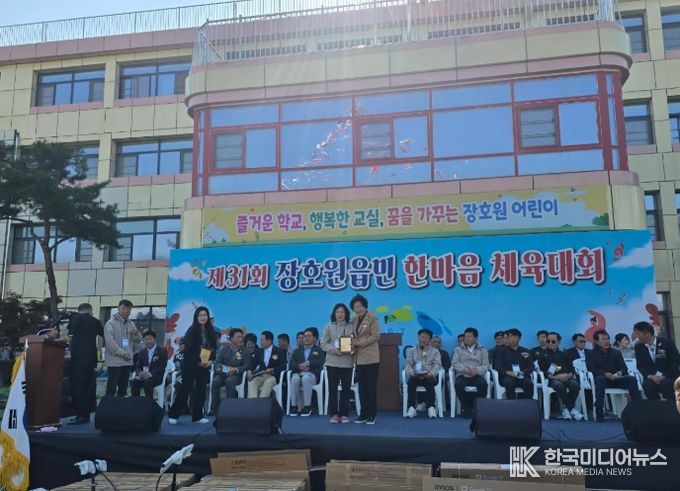 장호원읍체육회, 제31회 장호원읍민 한마음 체육대회 개최