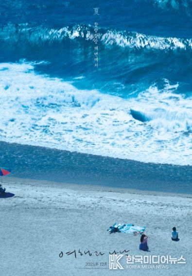 제공/배급: 엣나인필름