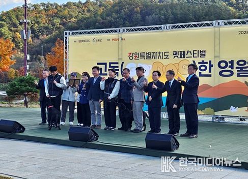 은퇴봉사동물 세레모니