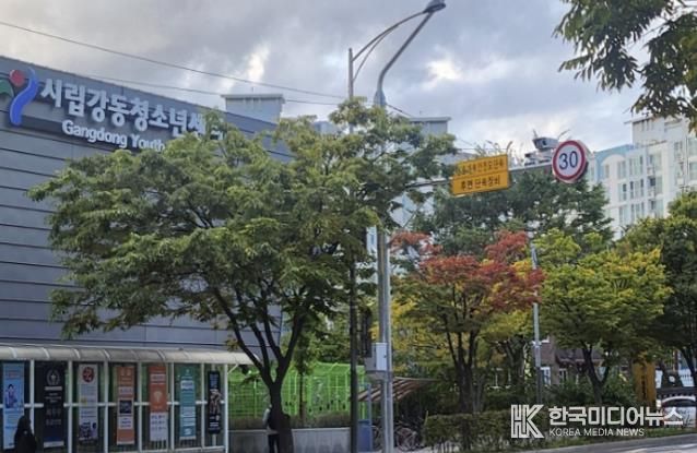 무인단속카메라설치 사진(홀트강동복지관)