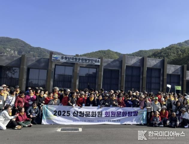 산청문화원, 회원문화탐방 실시