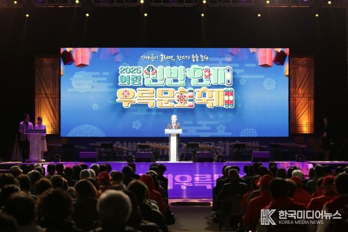 의령 신반한지우륵문화축제