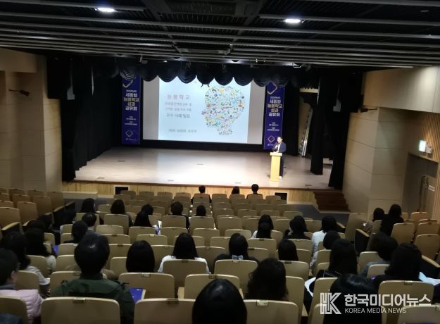 2025학년도 세종형 늘봄학교, 함께 나누는‘성과공유회’개최