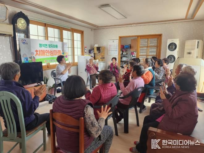 진주시 ‘치매 안심도시’ 조성 박차 - 치매안심마을.