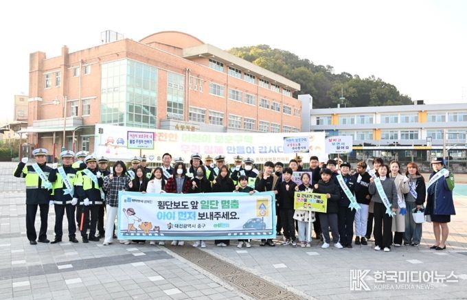 아이 먼저’어린이 교통안전 캠페인