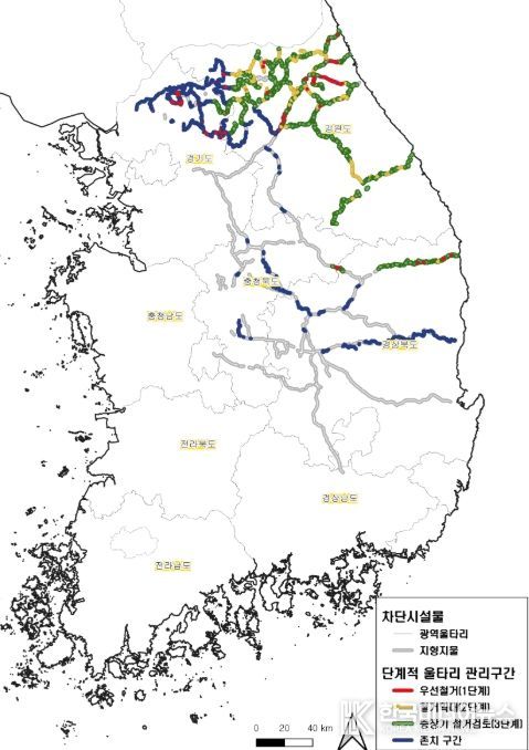 광역울타리 관리 현황도