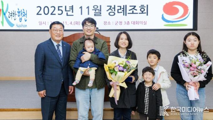 (다자녀가정 모범임산부 표창수여)- 이영희씨