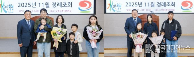 자녀가정 모범 임산부 표창 수여