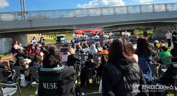 2025년 청소년축제 Dream Plus+ “해미 데몬 헌터스” 성료