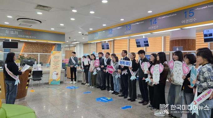 김해시 행복민원실 친절캠페인 실시