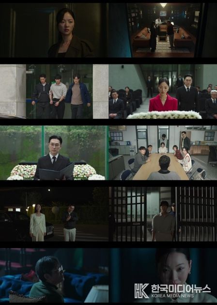 사진 제공 : 지니 TV 오리지널 <착한 여자 부세미> 영상 캡처