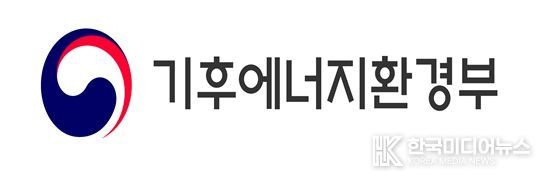 기후에너지환경부