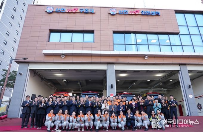 ‘신천119안전센터’ 신청사 준공