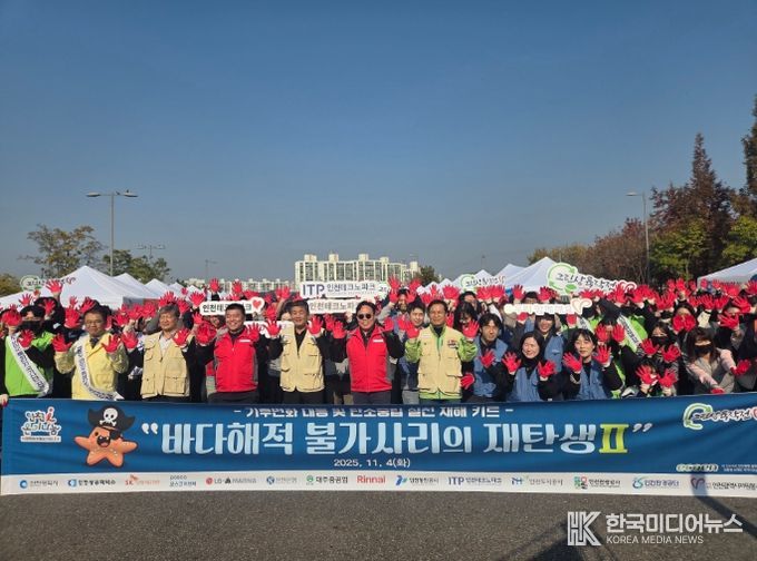인천시, 민관협력으로‘그린파트너 연합 자원봉사활동’펼쳐