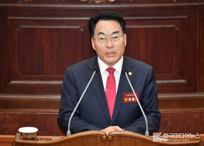 경상남도의회 임철규 도의원