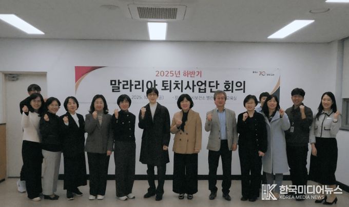 말라리아 퇴치사업단 단체 사진