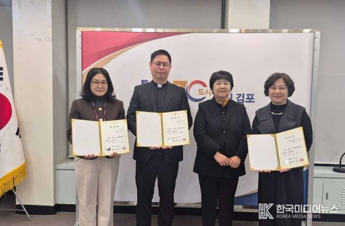 지역돌봄협의체 위촉장 수여식