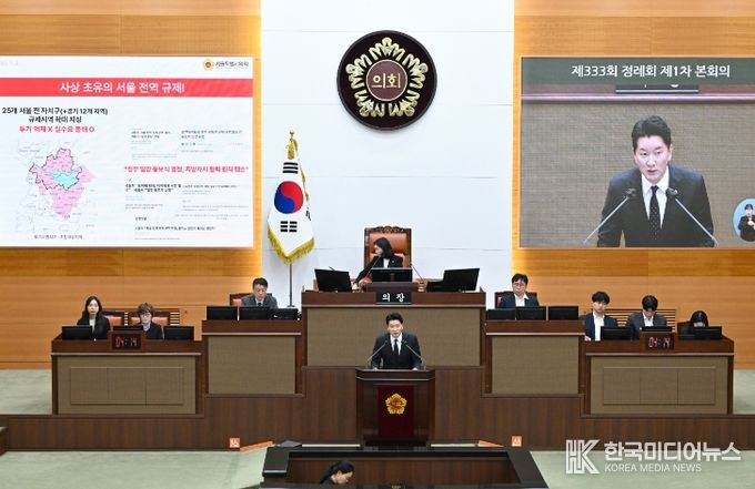 최진혁 서울시의원