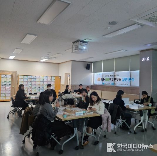 동두천양주교육지원청, 게임으로 배우는 학생맞춤통합지원 연수 진행