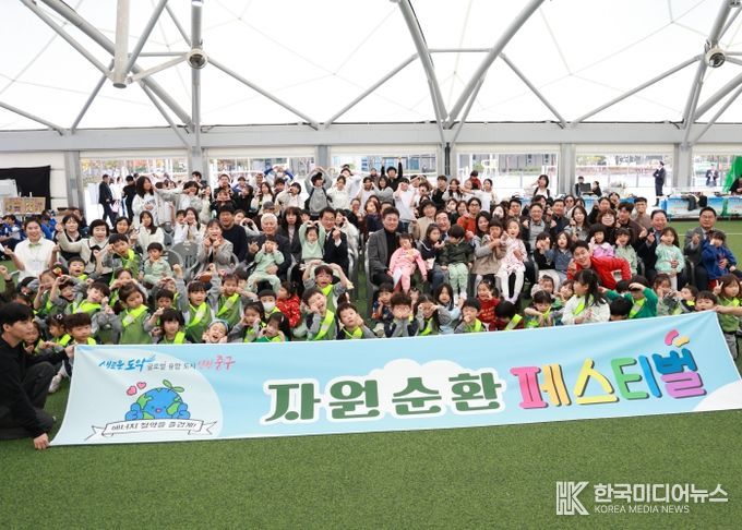 인천광역시 중구의회, ‘2025 자원순환 페스티벌’ 참석