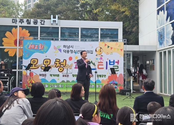 제2회 모모청(모여모여청소년) 페스티벌