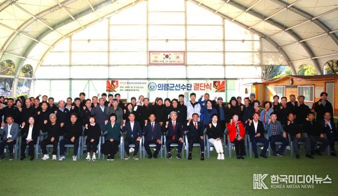 의령군체육회, 경상남도생활체육대축전