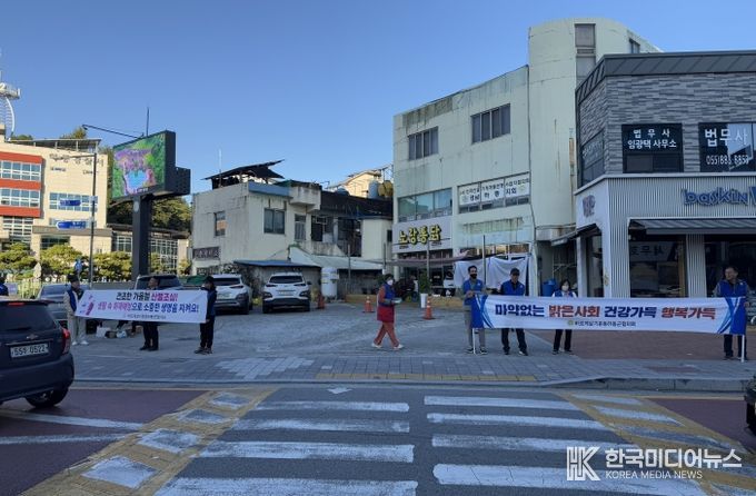 바르게살기 캠페인