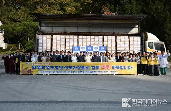 김동근 시장이 11월 4일 가톨릭대학교 의정부성모병원 체육시설 주차장에서 열린 성모자선회의 라면 전달식에서 함께 기념사진을 찍고 있다.