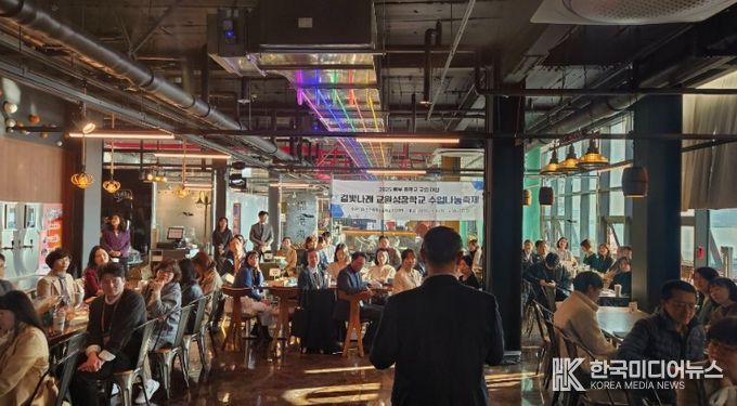 ‘수업을 묻고 수업으로 답하다’ 동부 수업나눔축제