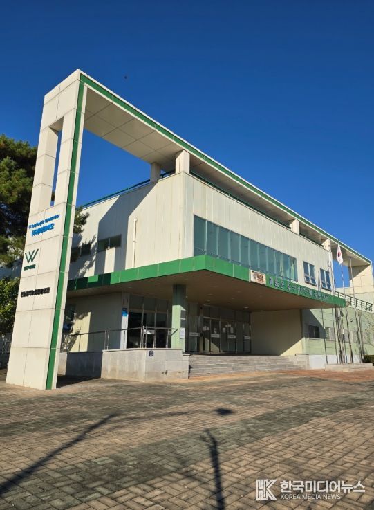 한약재 유통지원센터