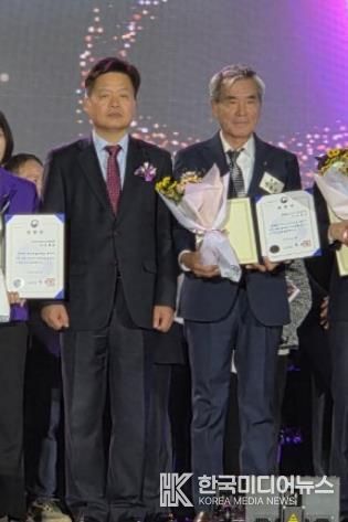 민족통일거창군협의회, 전국대회 참가 김종근협의회장 통일부장관 표창 수상