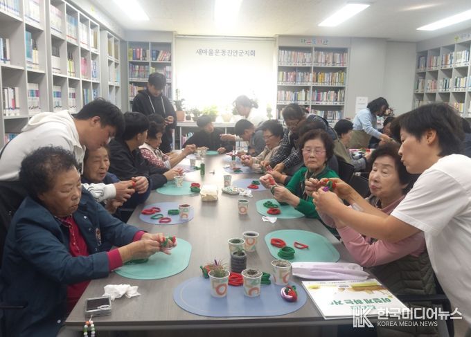 세대공감 어울림!! 반려식물로 소통해요!!