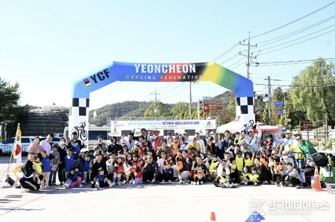 2025 연천군체육회장배 경기북부 밸런스바이크대회 성황리 개최