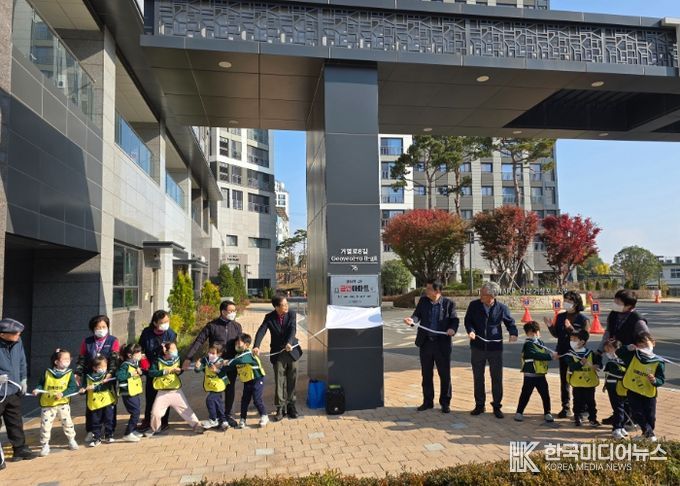 더샵(1차) 거창포르시엘 금연아파트 지정 현판식 개최