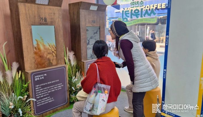 사운드체어 체험존