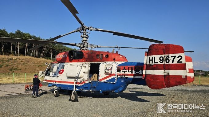경북소방, 대형 임차헬기 배치