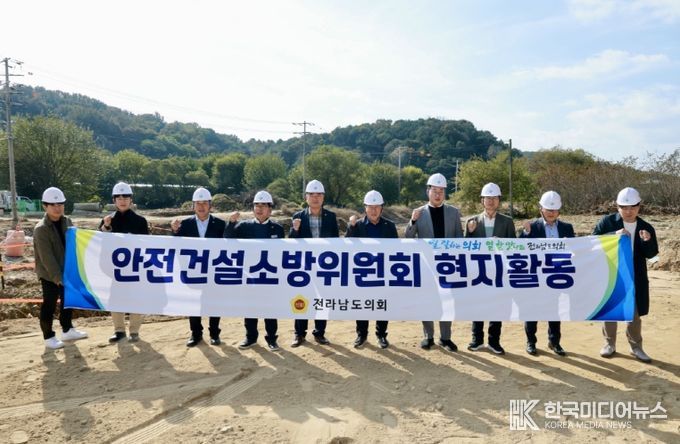 안전건설소방위원회, 행정사무감사 현지조사