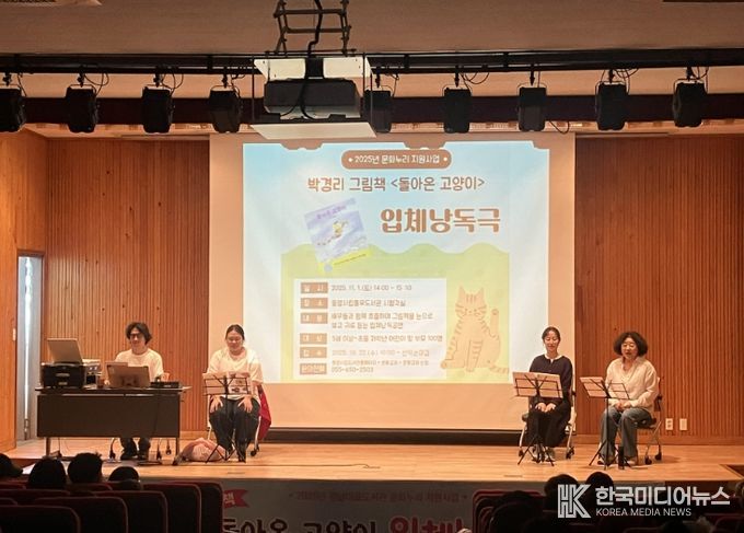 꿈이랑도서관 2025년 경남대표도서관 문화누리 지원사업